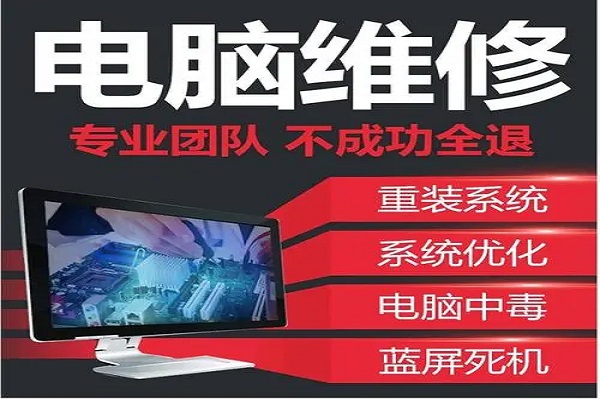 电脑黑屏却开着机怎么恢复